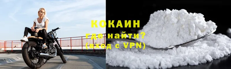 Купить наркотики Завитинск Каннабис  APVP  ГАШИШ  Меф  Cocaine 