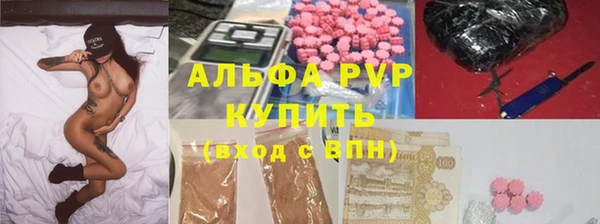 дистиллят марихуана Бронницы