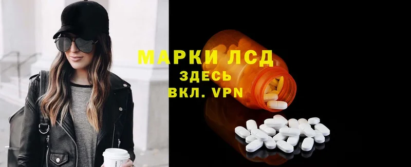 ЛСД экстази ecstasy  Завитинск 