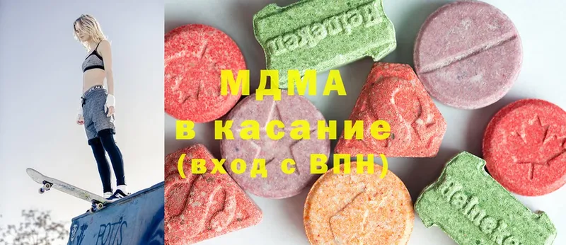 hydra ссылки  Завитинск  МДМА Molly  цена  